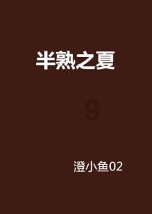 平顶山金利源置业被责令限期消除重大铁路事故隐患,并罚款1.5万